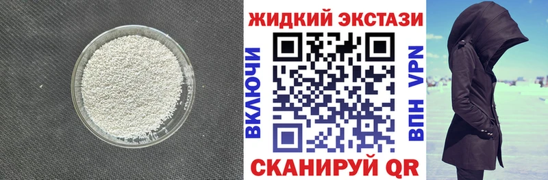 Бутират Butirat Коломна
