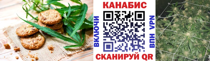 магазин продажи   кракен ТОР  Еда ТГК конопля  Коломна 