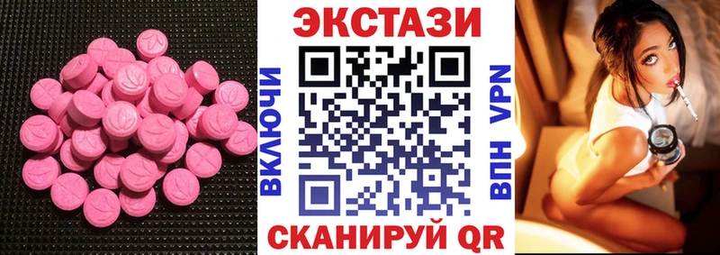 Ecstasy DUBAI  Коломна 