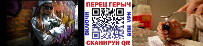 ГЕРОИН Heroin  Коломна 