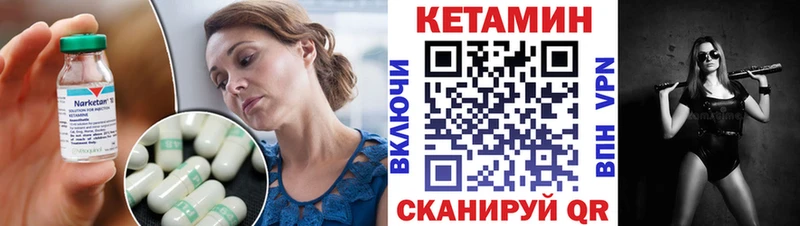 mega маркетплейс  Коломна  КЕТАМИН ketamine  закладка 