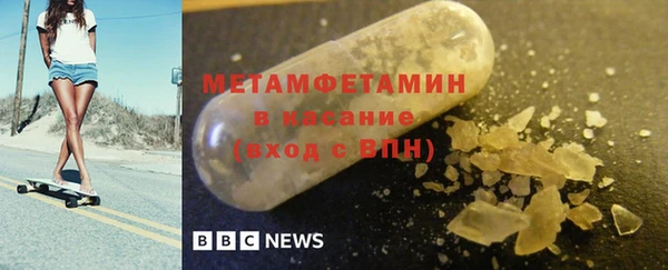 спайс Заволжье