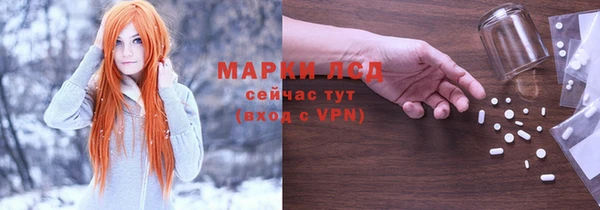 ALPHA-PVP Заволжск