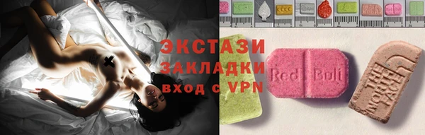 первитин Елизово