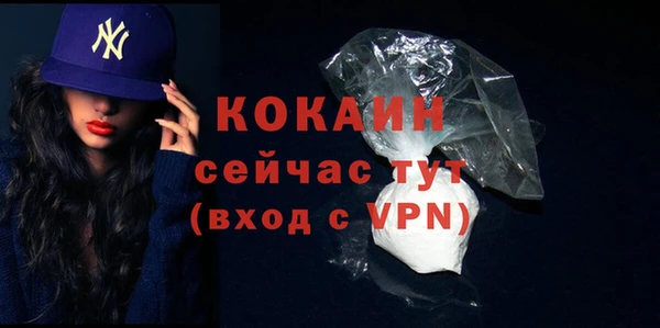 первитин Елизово