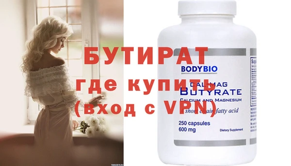 спайс Заволжье