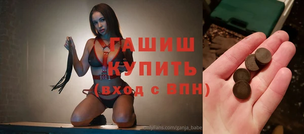 первитин Елизово
