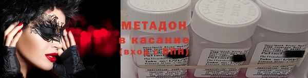 первитин Елизово