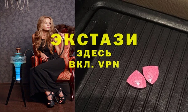 первитин Елизово