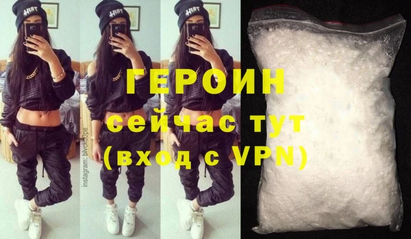 ALPHA-PVP Заволжск