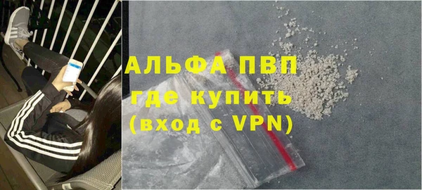 первитин Елизово