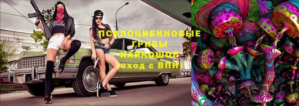 спайс Заволжье