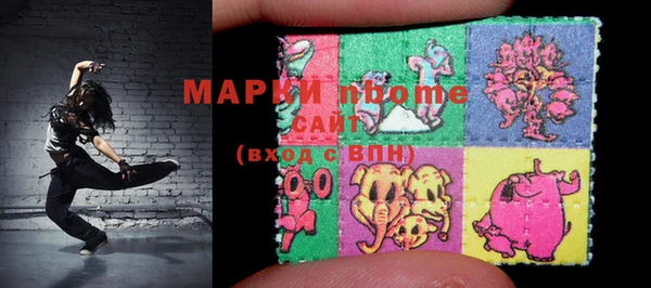 спайс Заволжье