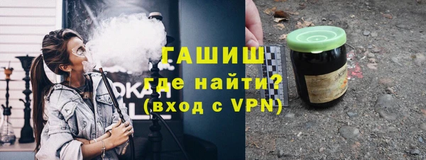 спайс Заволжье