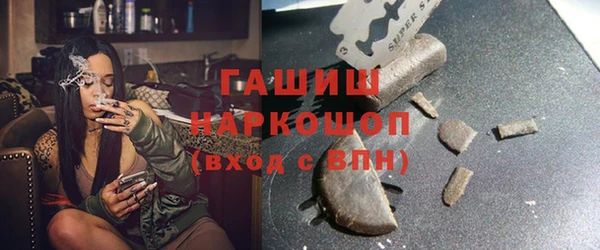 первитин Елизово