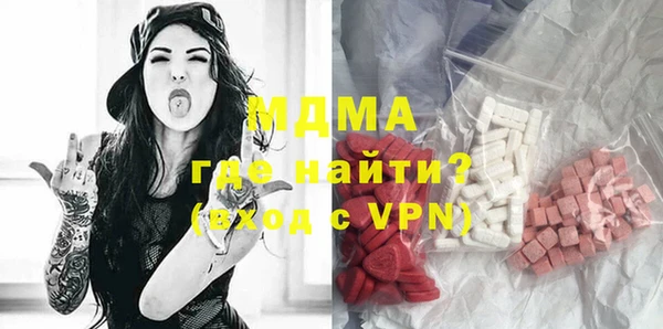 ECSTASY Заводоуковск
