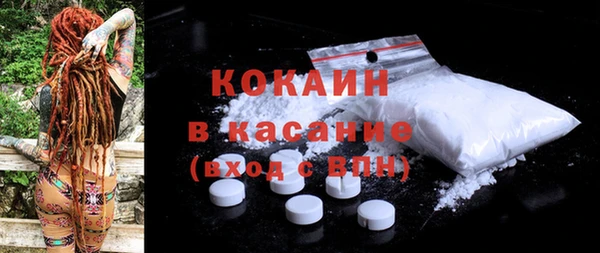ECSTASY Заводоуковск