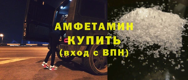 ALPHA-PVP Заволжск