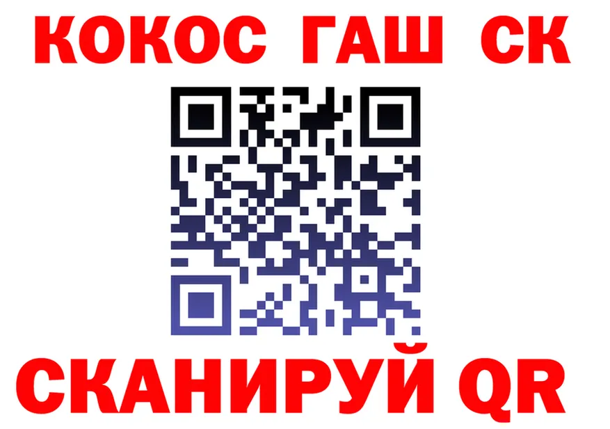 АМФ 97% зеркало площадка omg Коломна