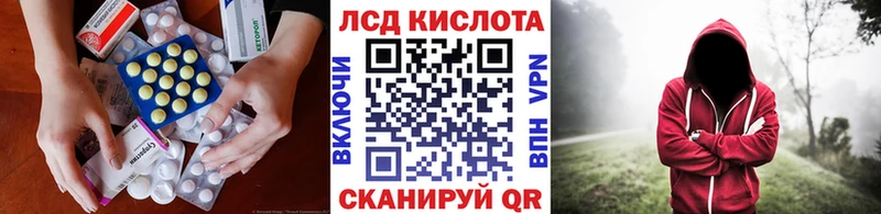 Лсд 25 экстази ecstasy  Коломна 