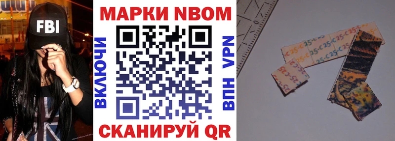 Марки 25I-NBOMe 1,8мг  omg рабочий сайт  Коломна  как найти закладки 