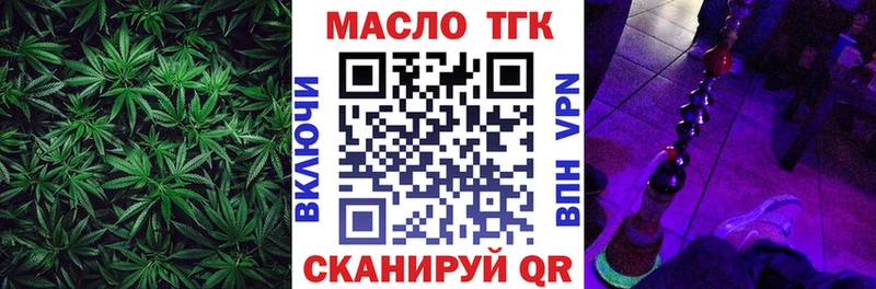 Дистиллят ТГК вейп  купить   Коломна 